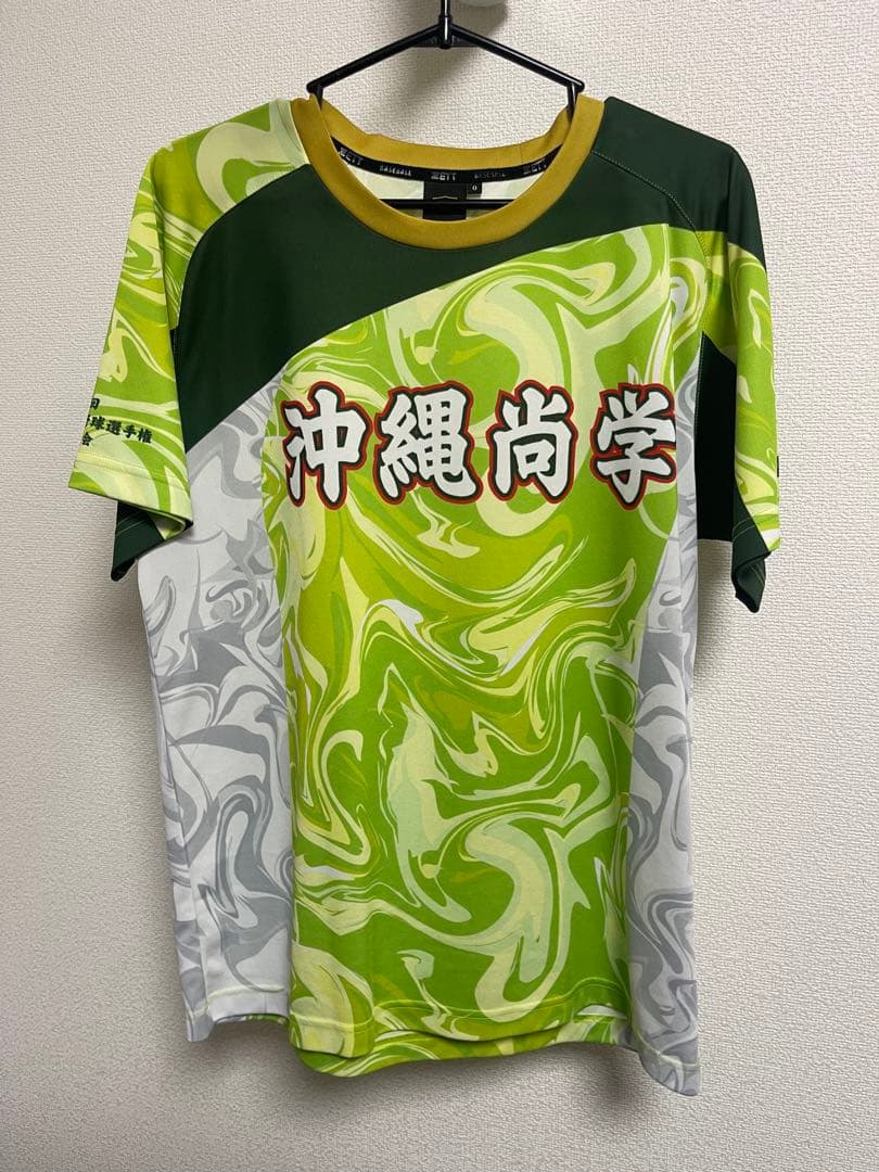 沖縄尚学 選手専用 甲子園記念Tシャツ