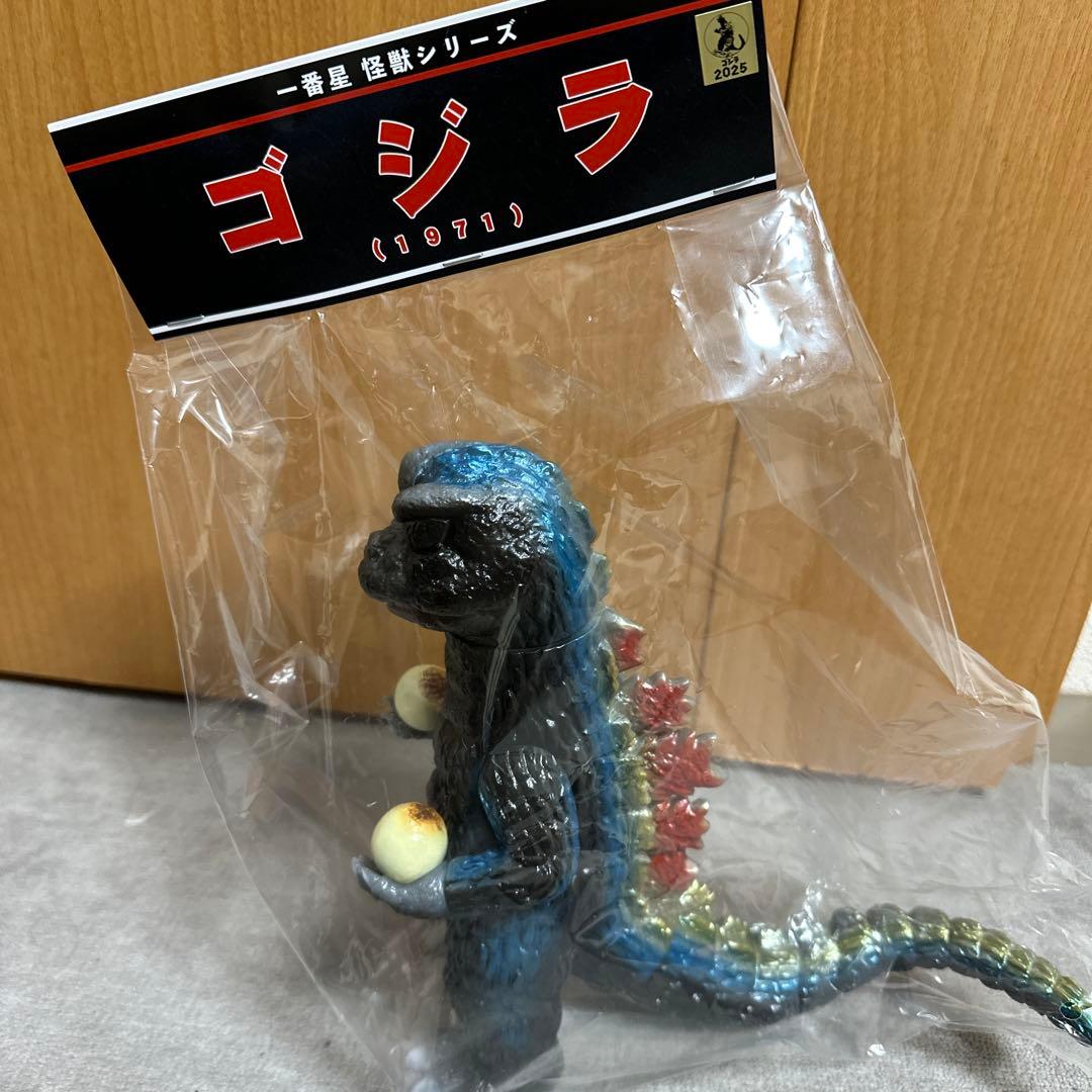 一番星　ソフビ　ゴジラ (1971) ワンフェス2025S