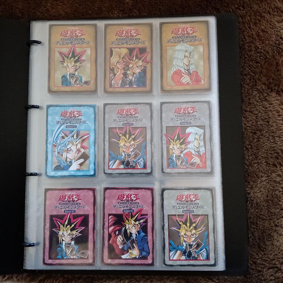 遊戯王カード　No.なし　激レア年代もの