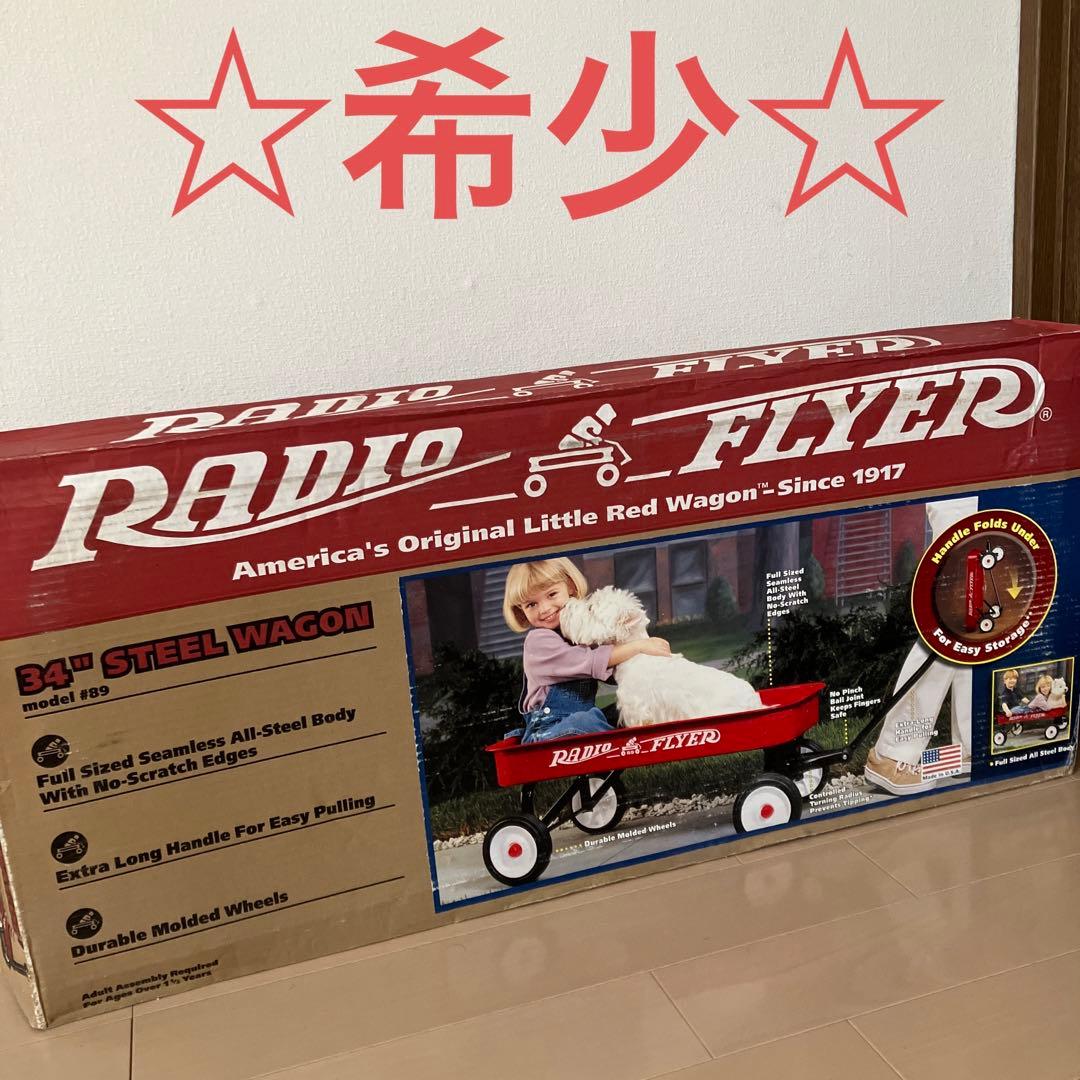 ☆希少ラジオフライヤー#89モデルUSA製☆