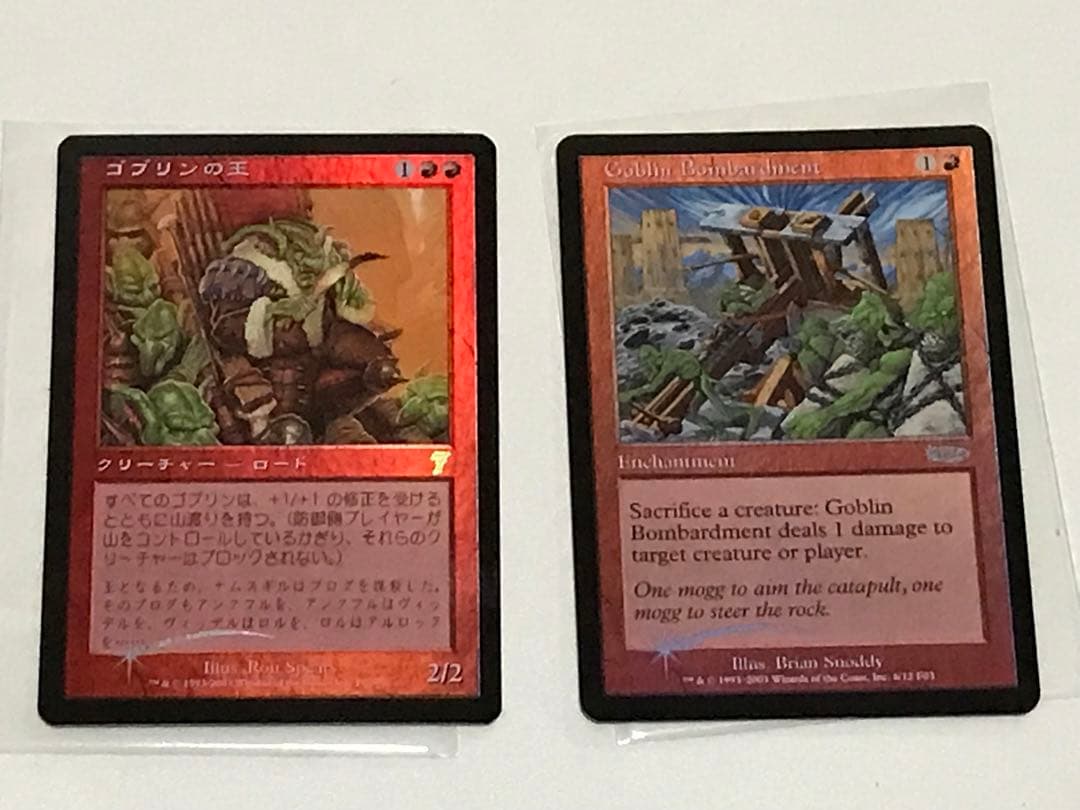 ７版 ゴブリンの王、ゴブリンの名手、モグの狂信者、ゴブリンの砲台foilセット