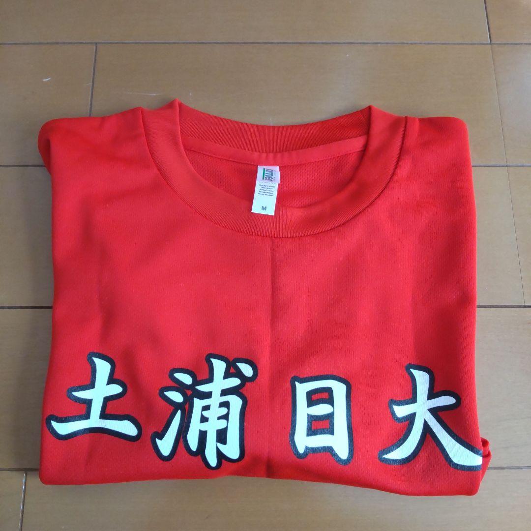 土浦日大高校 第100回甲子園 応援グッズ