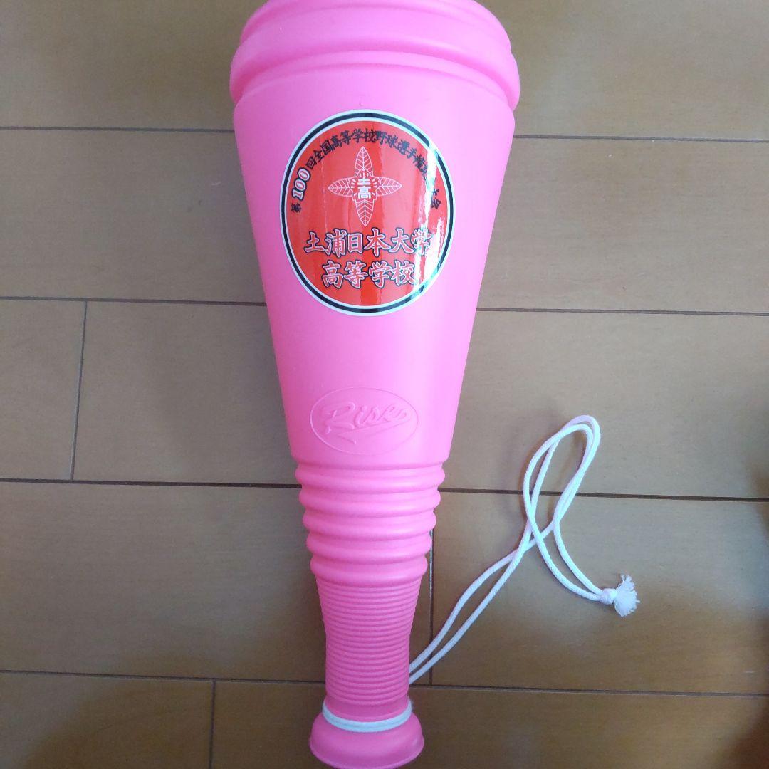 土浦日大高校 第100回甲子園 応援グッズ