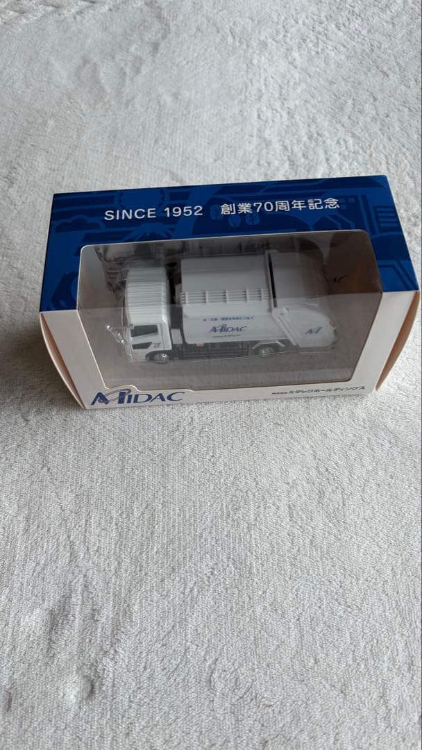 MIDAC ミニカー ゴミ収集車 70周年記念