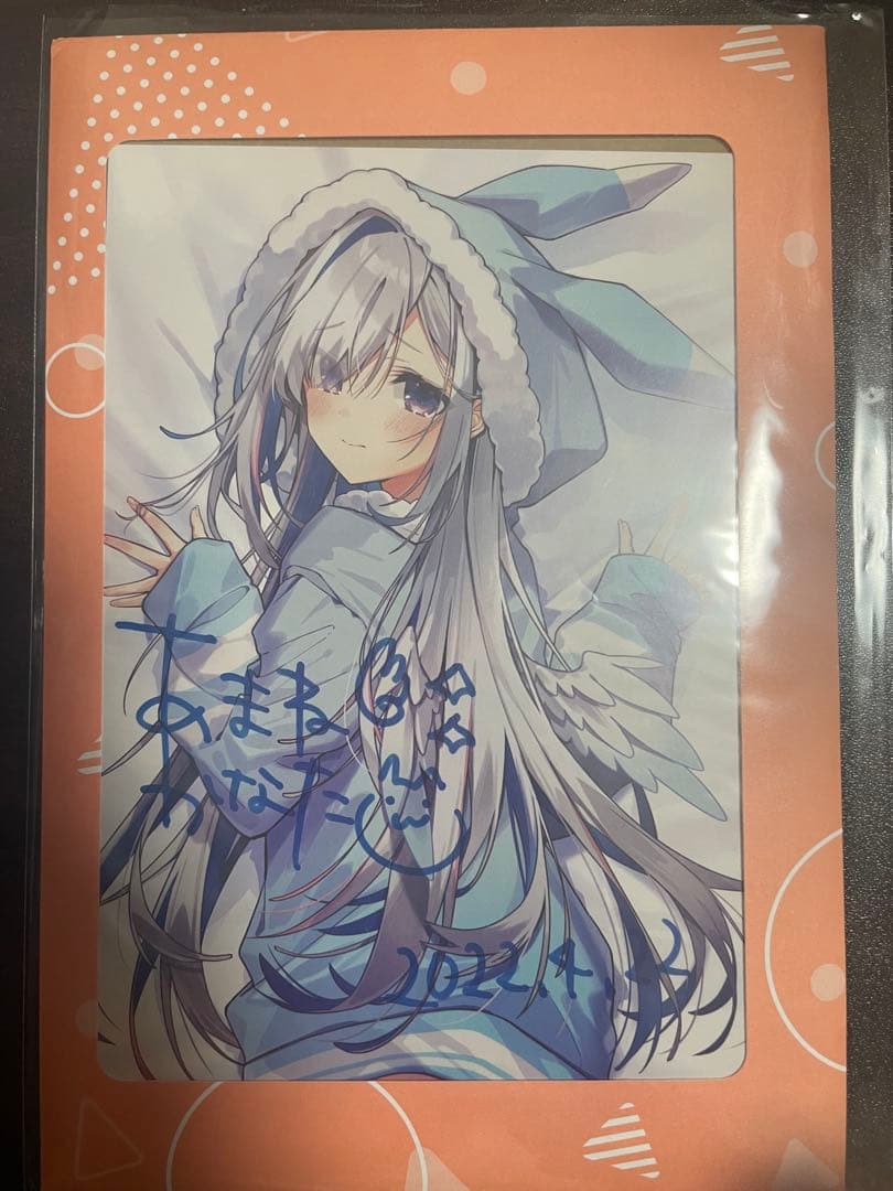 11 ホロライブ 天音かなた 誕生日記念2022 直筆サイン入りポストカード