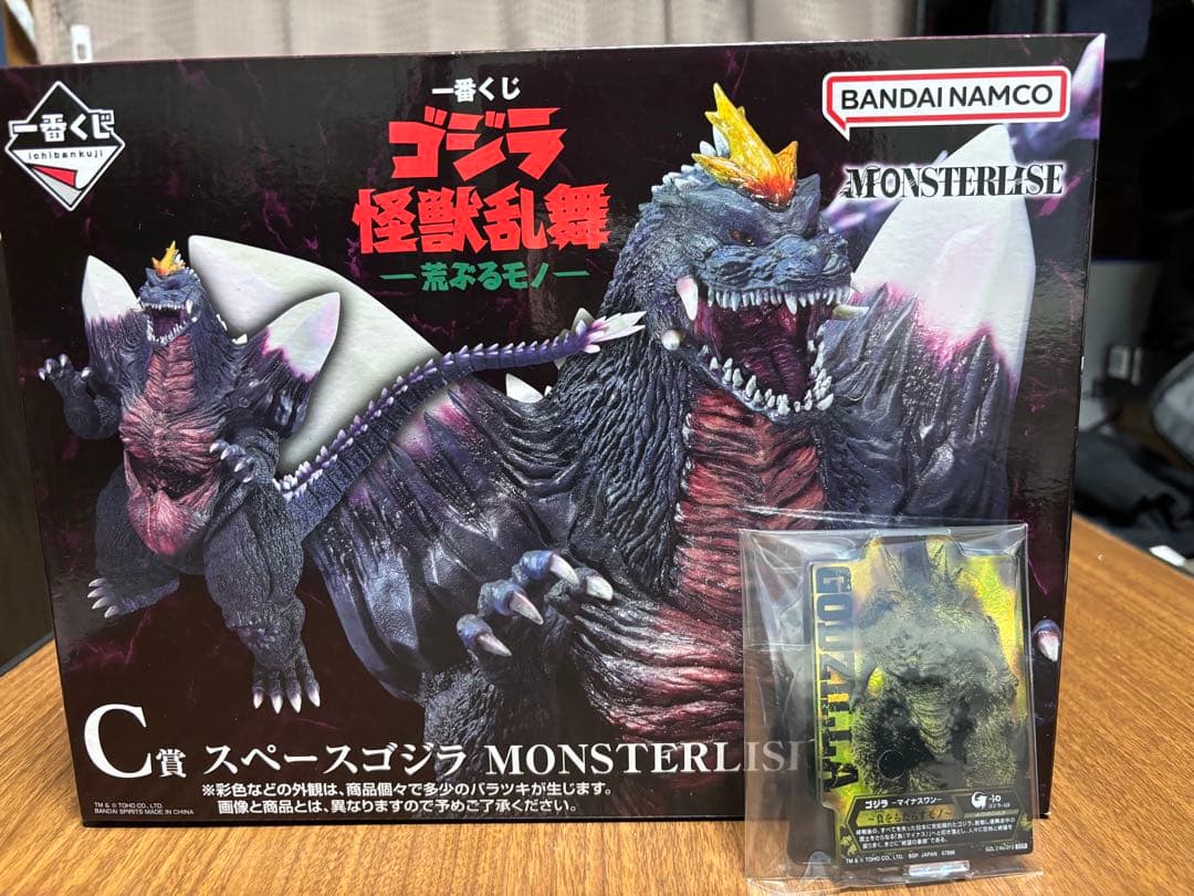 1番くじ　スペースゴジラ　未開封