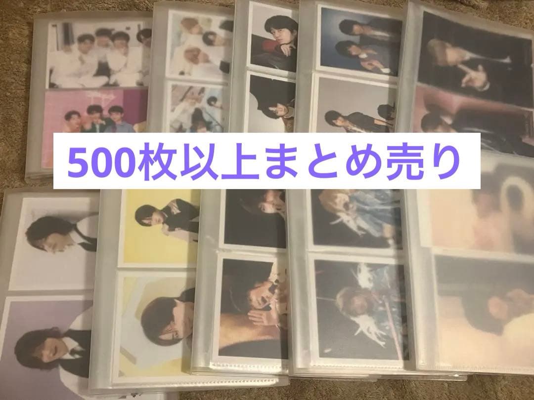 ⦿500枚以上 菊池風磨 SexyZone timelesz写真まとめ売り