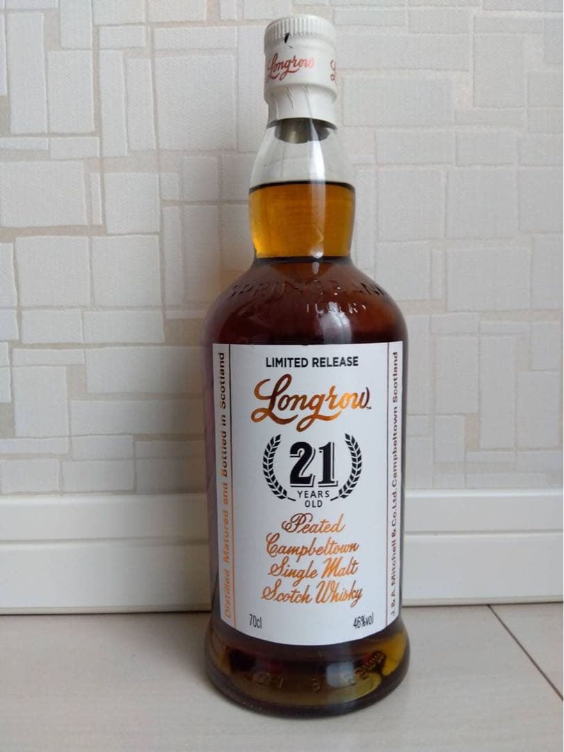 ロングロウ21年リミテッドリリース