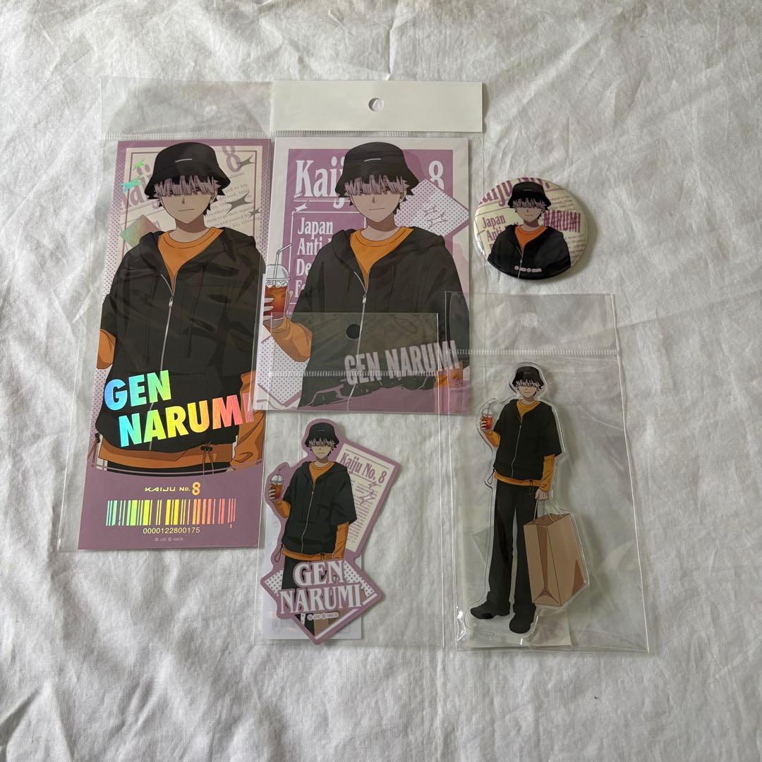 怪獣8号 有明りんかい基地出張所 ショッピング 鳴海弦