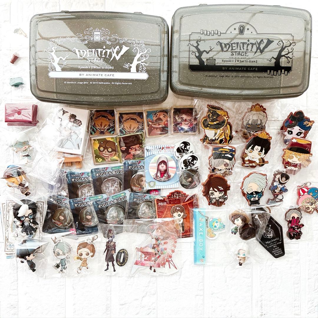 Identity V 第五人格 グッズ まとめ売り 46個