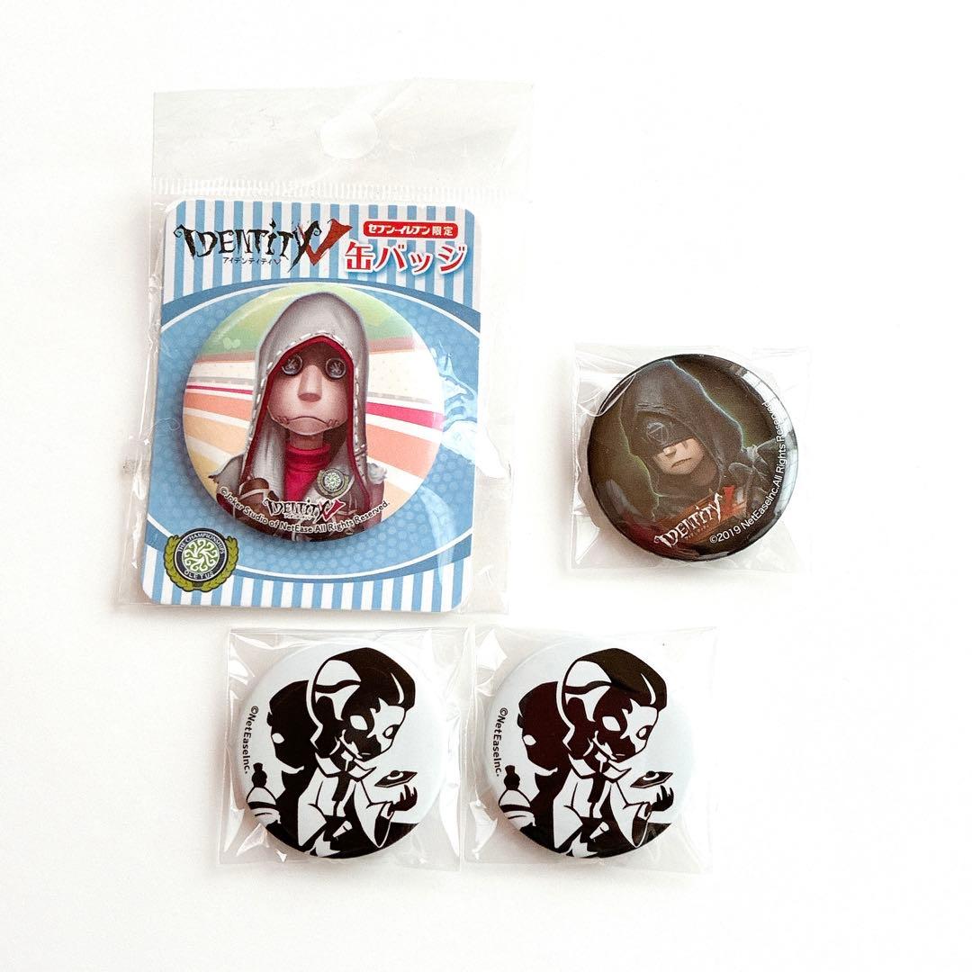 Identity V 第五人格 グッズ まとめ売り 48個