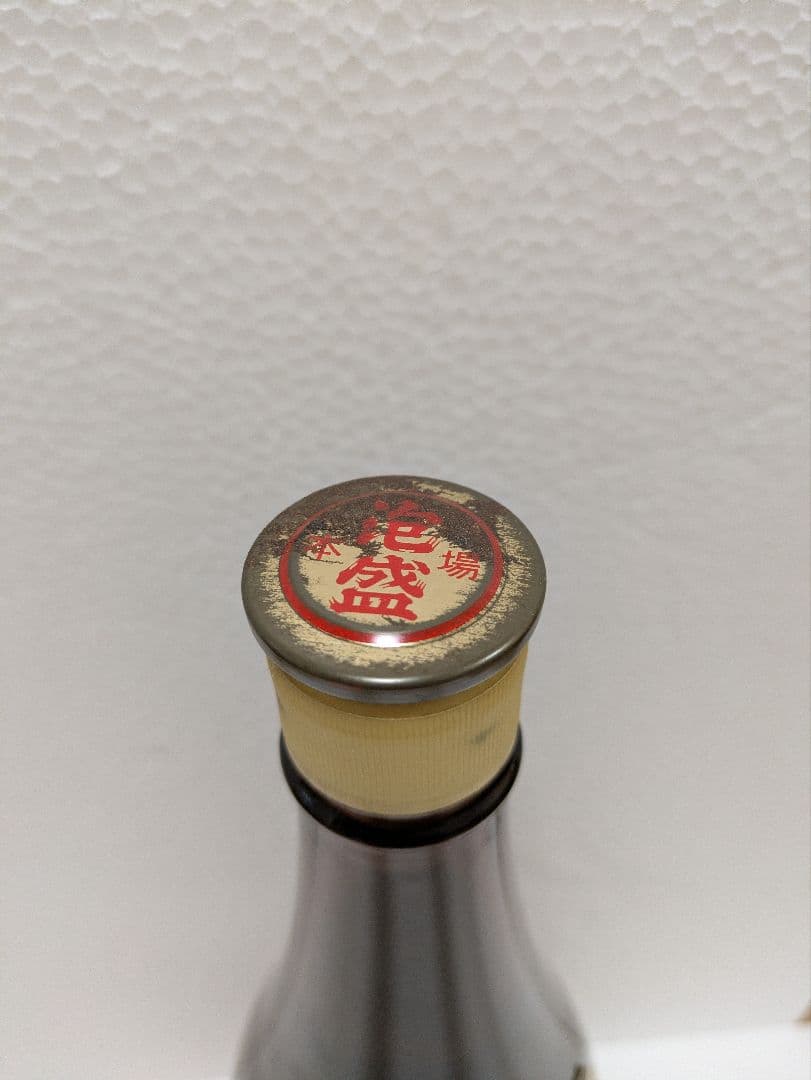 本場泡盛 春雨 國華 古酒 2本セット