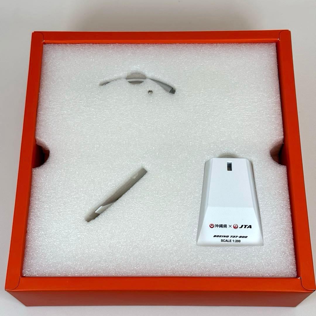 1/200 日本トランスオーシャン航空 「奄美・沖縄 世界自然遺産」特別塗装機