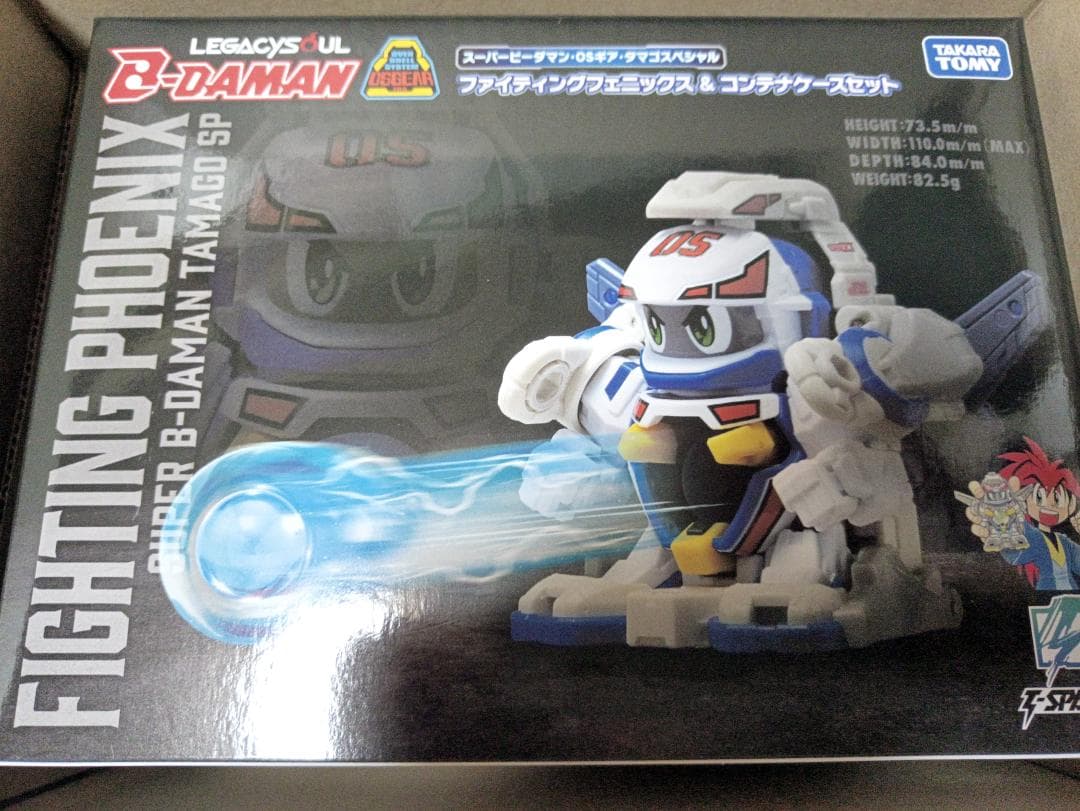 LEGACYSOUL ファイティングフェニックス＆コンテナケースセット