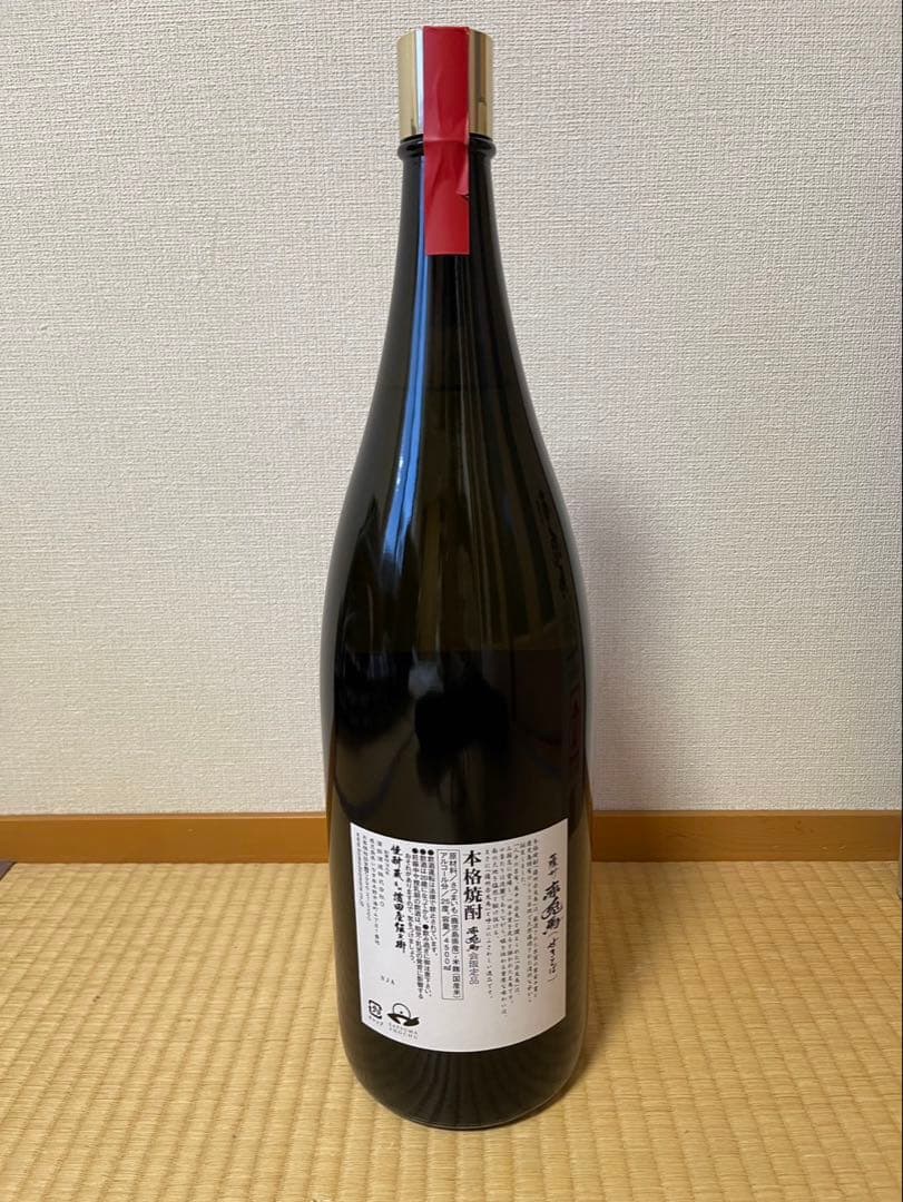 【最終値下げ】薩州 赤兎馬 25度 4500ml 即購入可　即発送できます