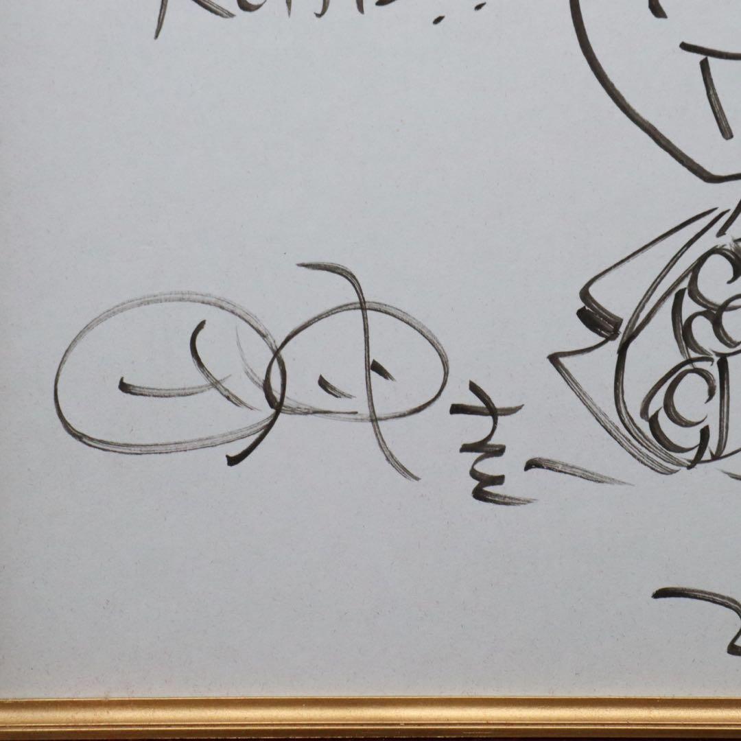 漫画家 田中圭一 肉筆 色紙 額装