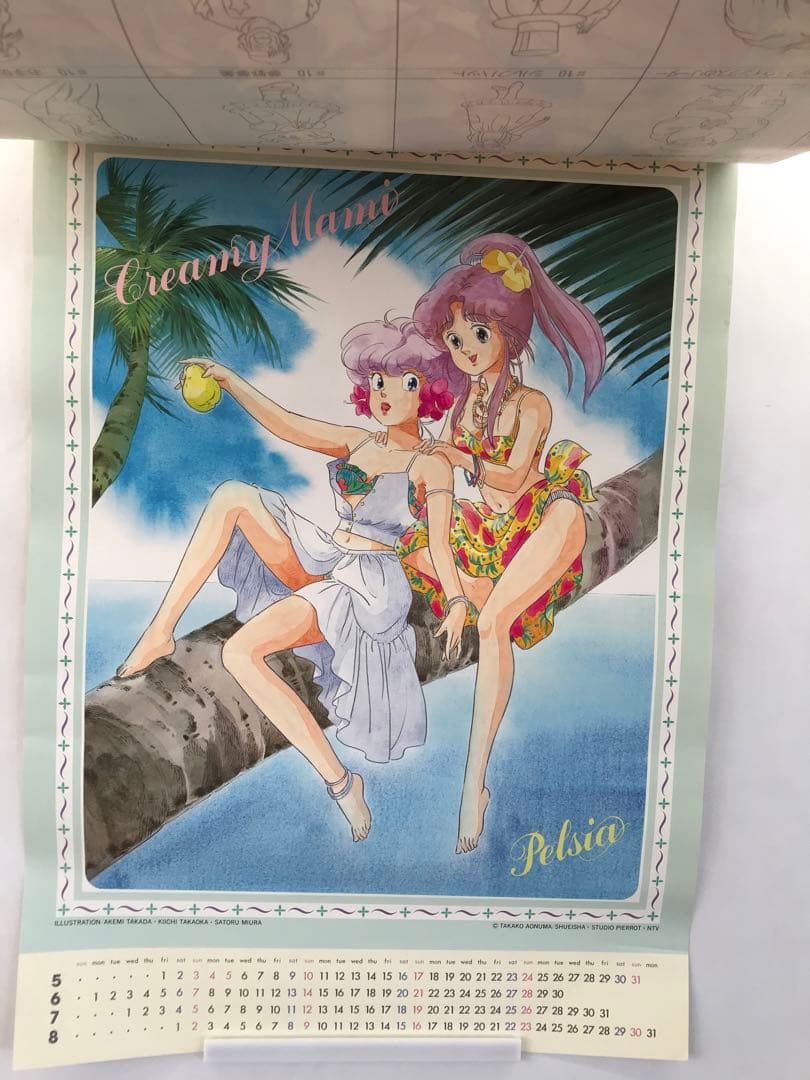 スタジオぴえろ　カレンダー　1987年