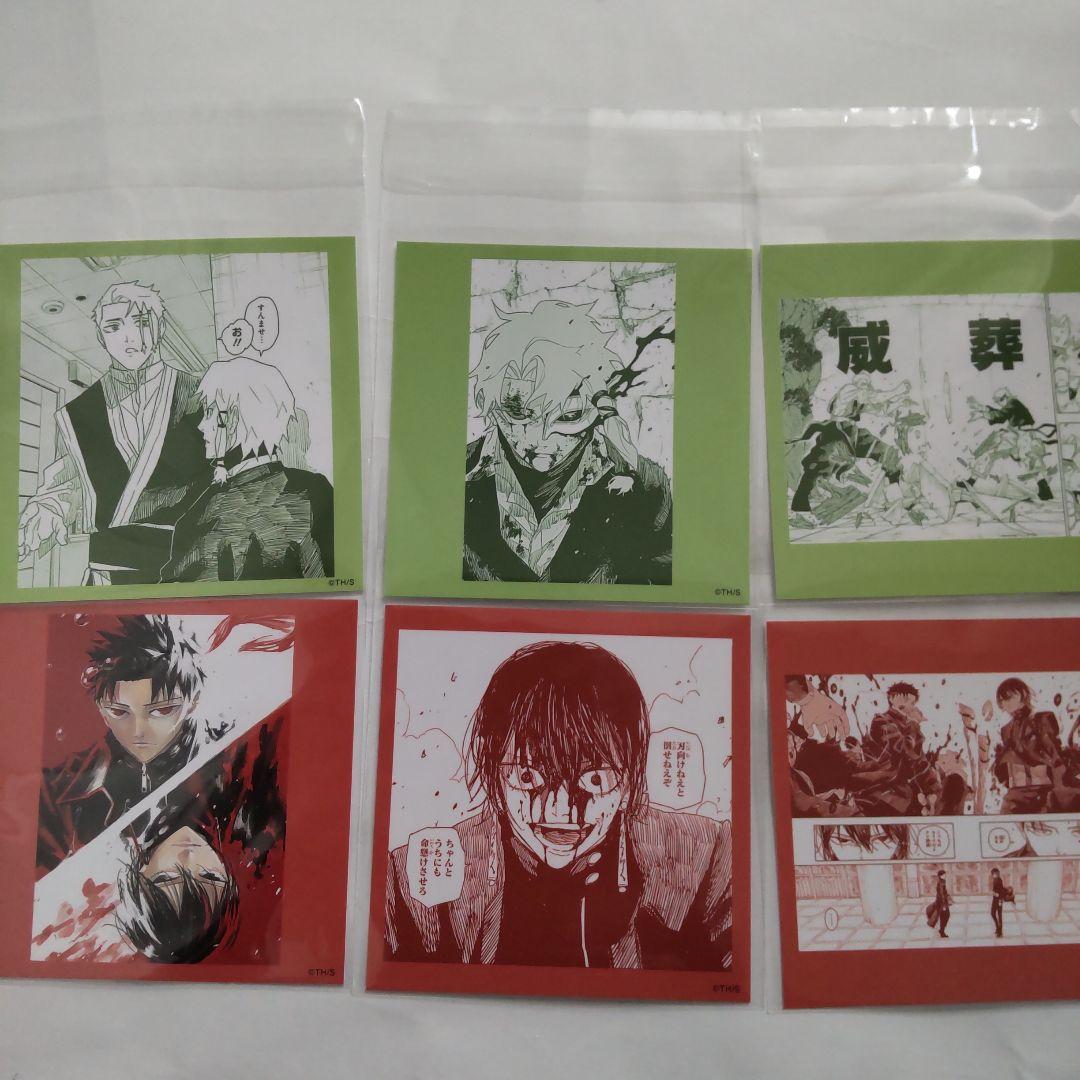 カグラバチ☆スクエアカードコレクション 全24種 コンプリート 千鉱 漆羽…