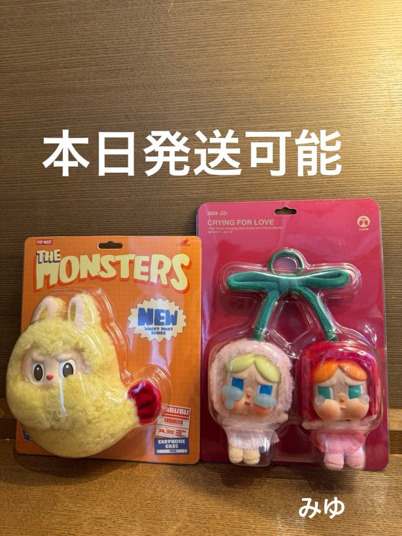 正規品POPMARTイヤホンケースエビフライ&クライベイビーチェリー2点セット