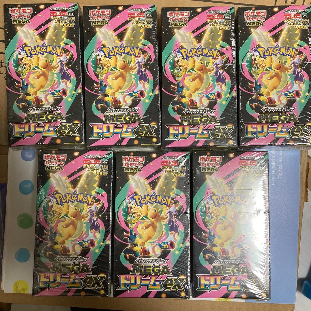 シュリンク付きポケモンカードMEGA ハイクラスパック ドリームex 7BOX