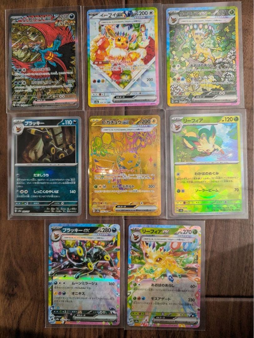 テラスタルフェスex まとめ