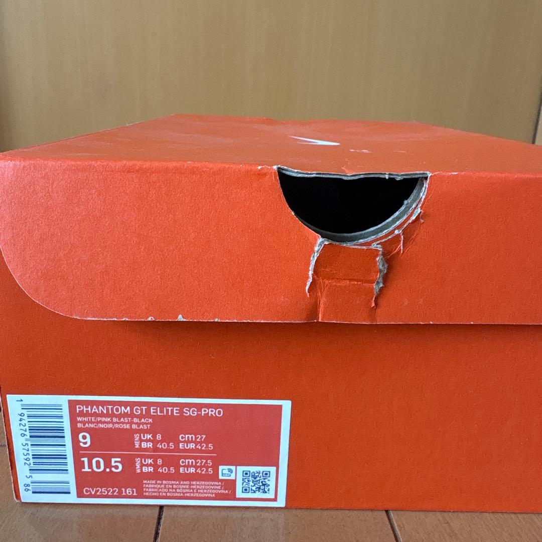 NIKE ファントムGT エリート　SG