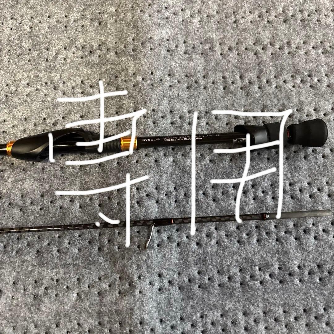 シマノ23ソアレbbs76ul-s 中古