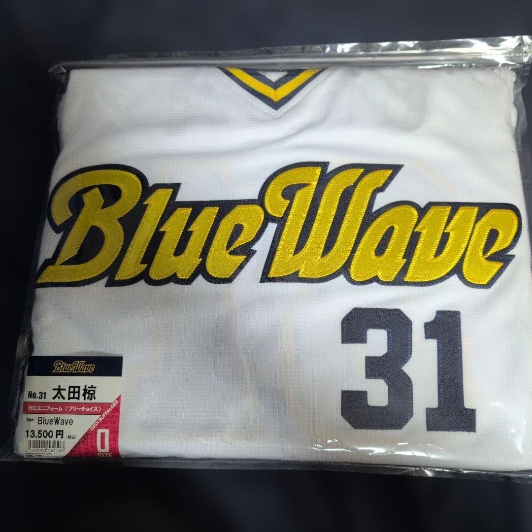 オリックスバファローズ　太田椋　ブルーウェーブユニ　(ハイクオリティ)　Oサイズ