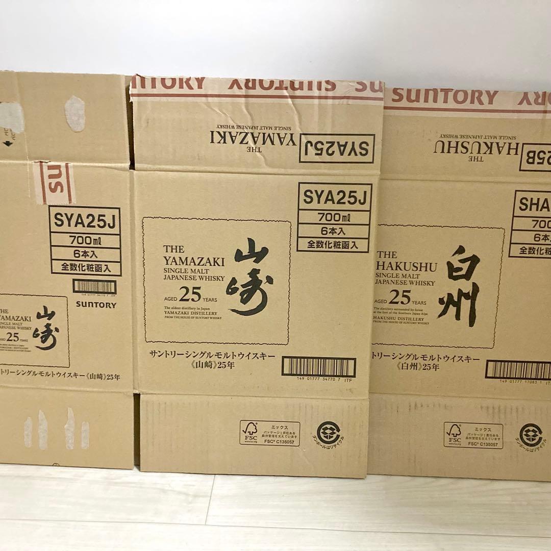 希少品 サントリー 国産ウィスキー 山崎25年(4枚) 白州25年(3枚) 空箱