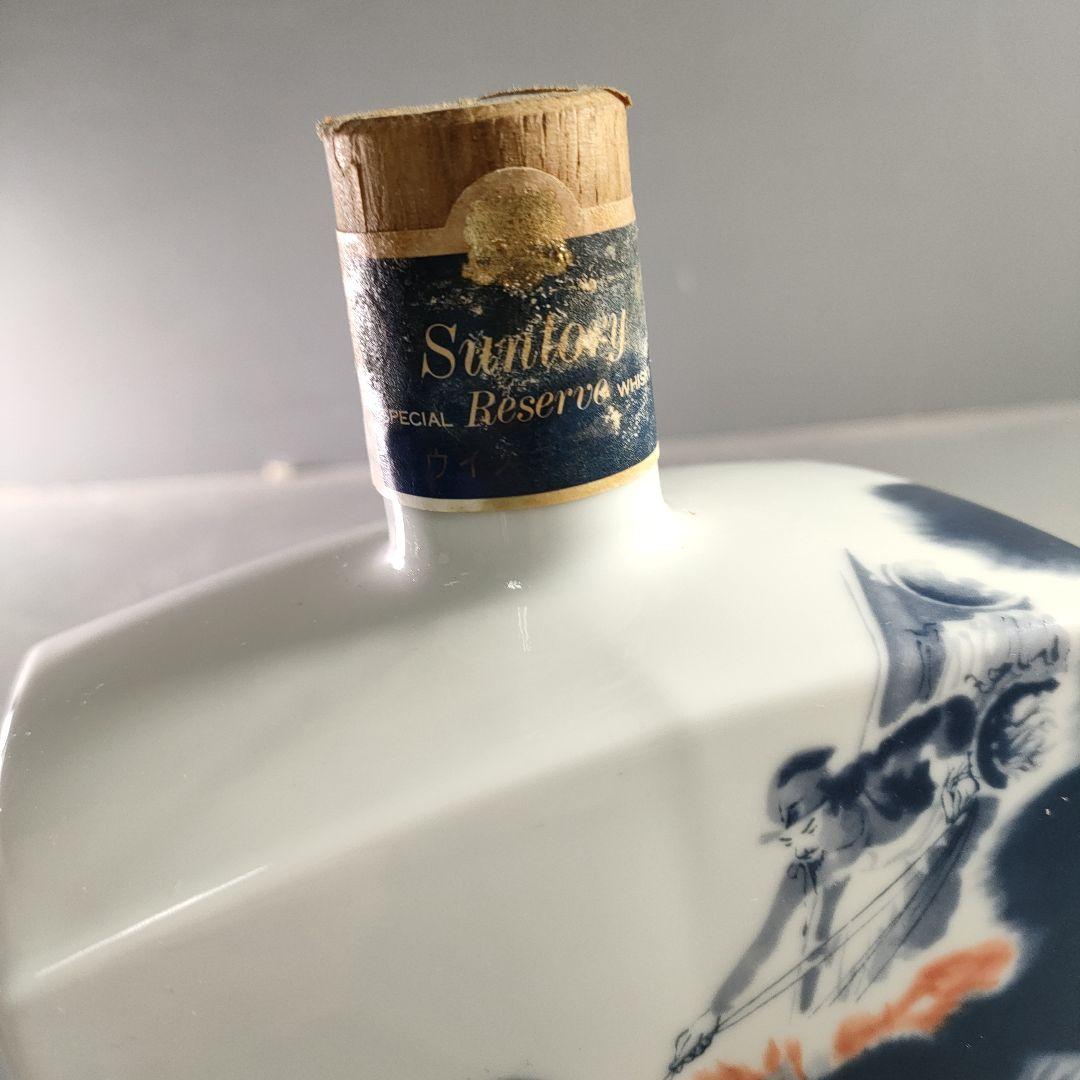 AB769-1/サントリースペシャルリザーブウイスキー/ぎふ中部未来博覧会