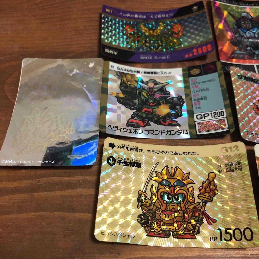 ガンダムカードダス確認用