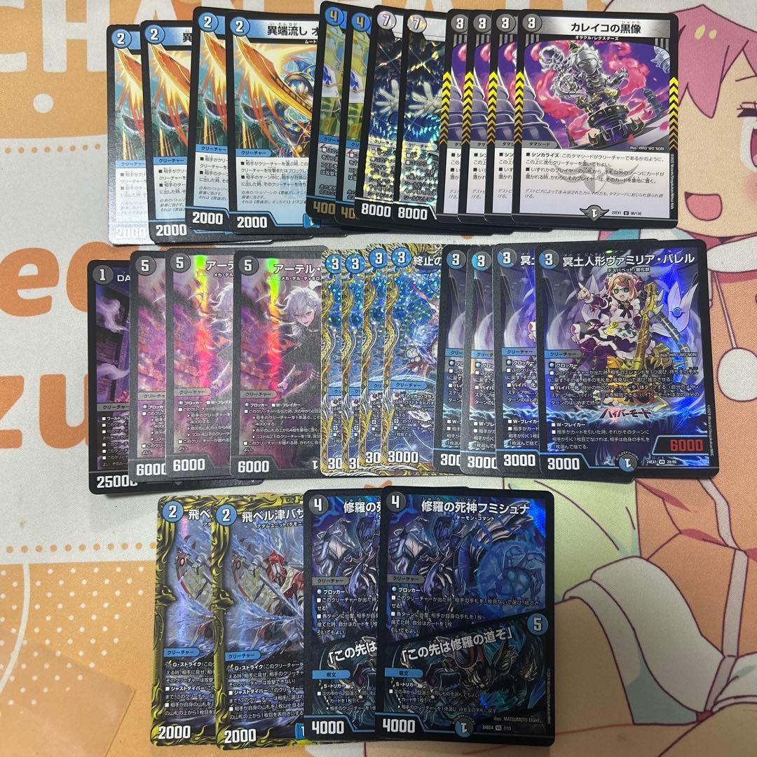 青黒コンプレックス　微高レート　デッキパーツ