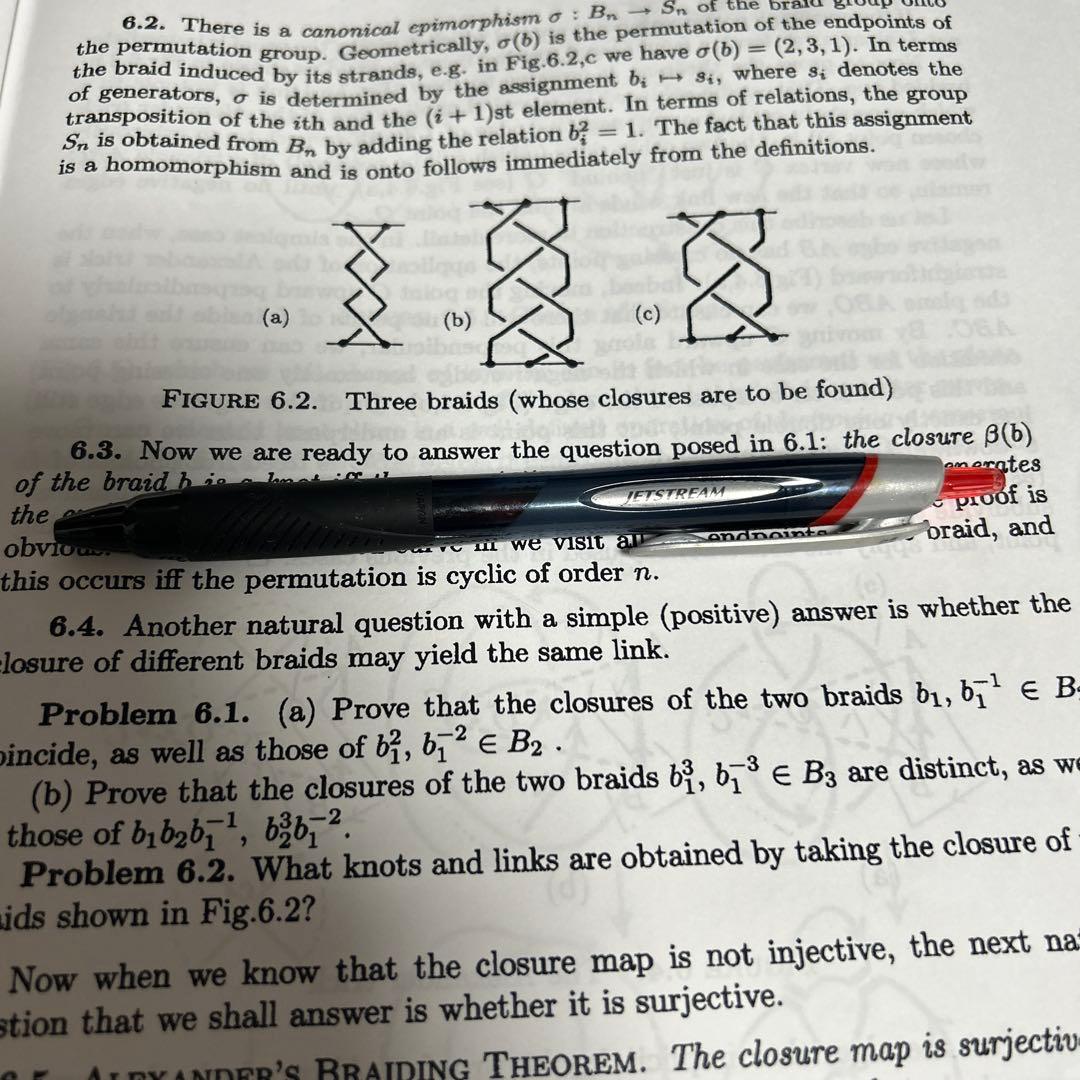 【限定】ジェットストリーム ボールペン 0.38 赤