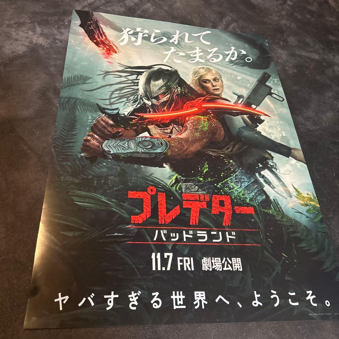 断*ン様 未使用 非売品 B2 ポスター プレデター バッドランド