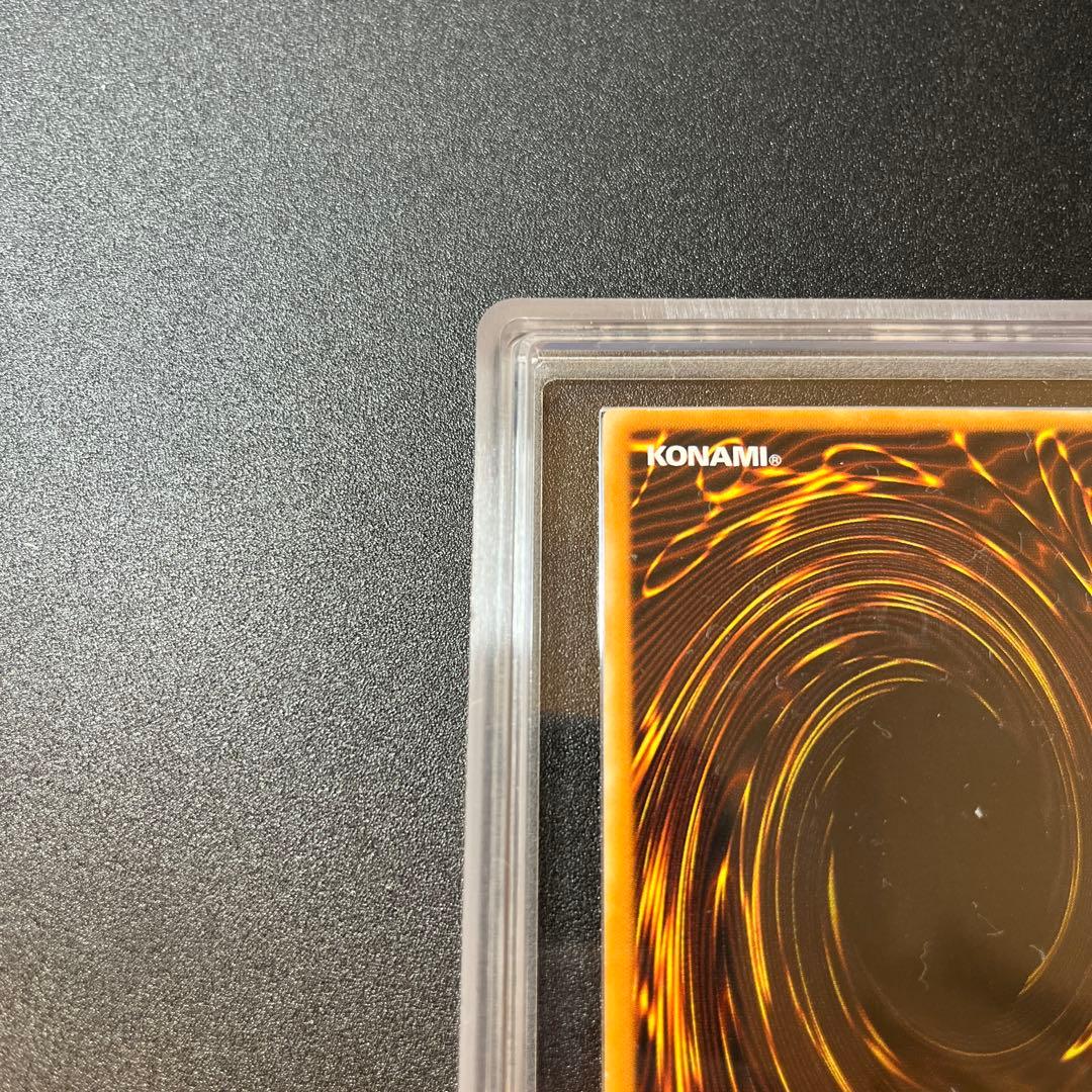 ブラック・マジシャン レリーフARS9