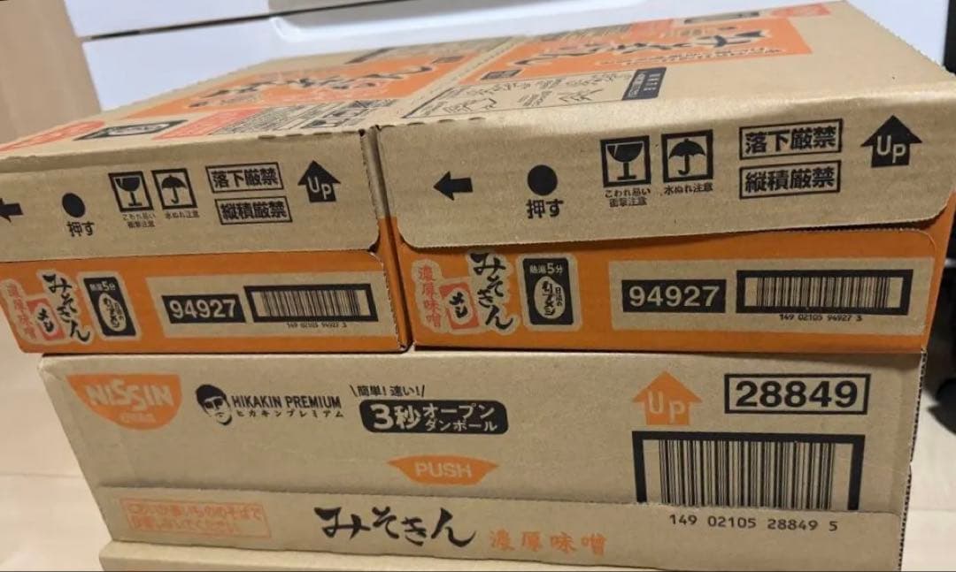 【新品未開封ダンボール】HIKAKINプレミアム みそきん 12個 めし 12個