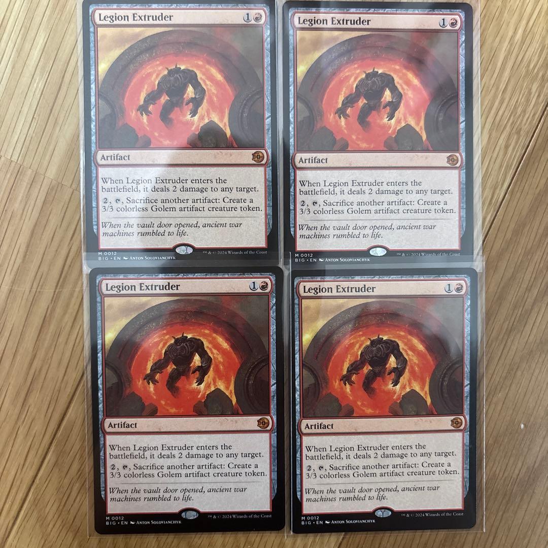 軍団の成形機械/Legion Extruder　英　4枚セット