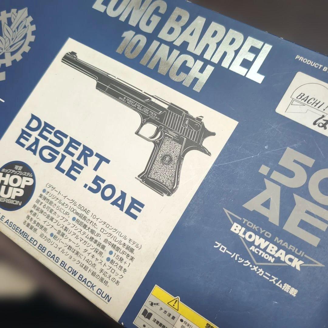 東京MARUIデザートイーグル 50AE 96春 静岡ホビーショー限定商品