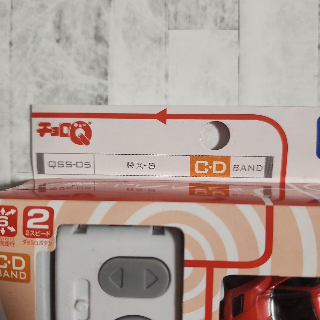 タカラトミー　チョロQ　Qステア　マツダ　RX-8