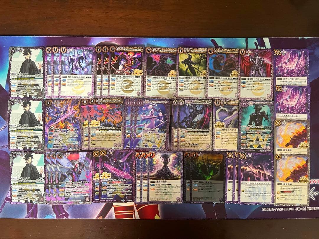 バトスピ　呪鬼 冥主 魔神　魔界七将　デッキ　バトルスピリッツ