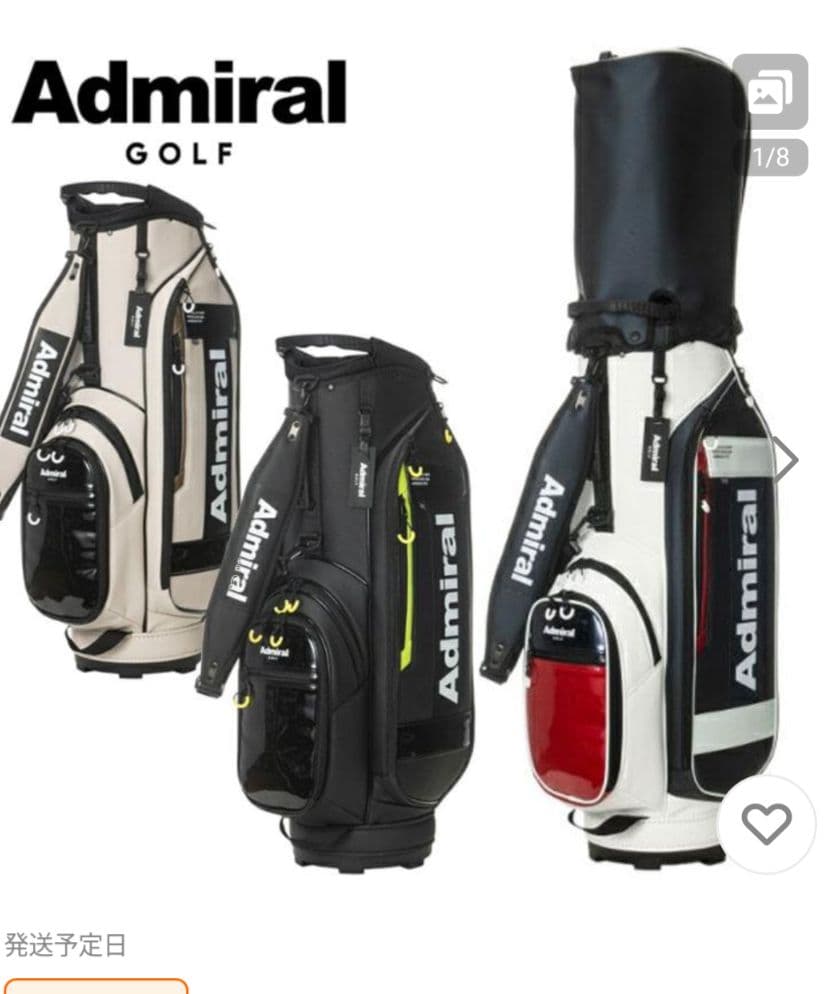 Admiral ゴルフバッグ トリコロール 9型