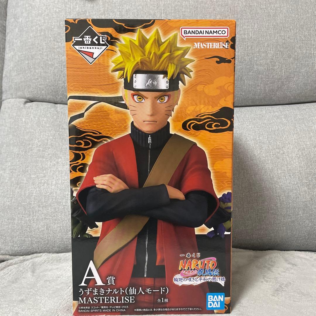 一番くじNARUTO うずまきナルトMASTERLISE A賞　おまけ付き