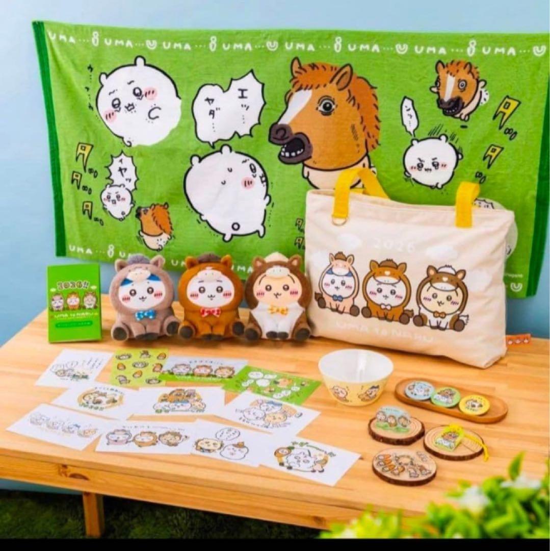 【箱 未開封】ちいかわ 福袋 ハッピーバッグ 2026 午年 コンプセット