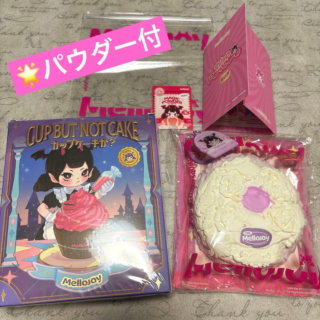 Rinページ カップケーキか？ シークレット 天使のチェリー