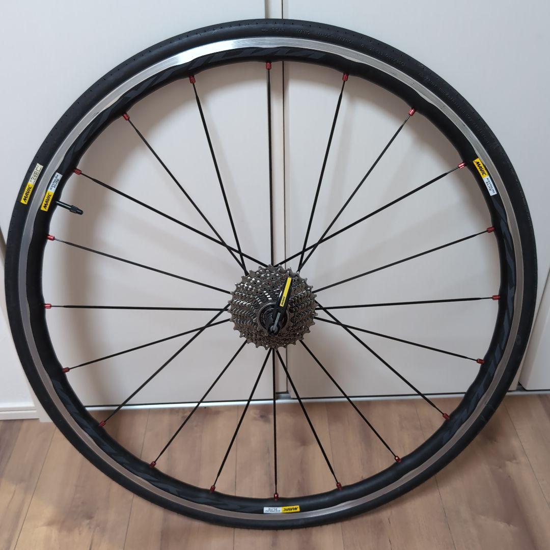 MAVIC KSYRIUM ELITE 　キシリウム　エリート　 クリンチャー