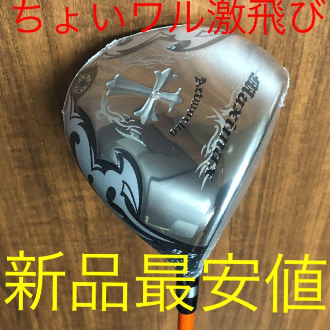 ★実質高反発の適合! ワークスゴルフ ワイルドマキシマックス 適合限界反発 1W