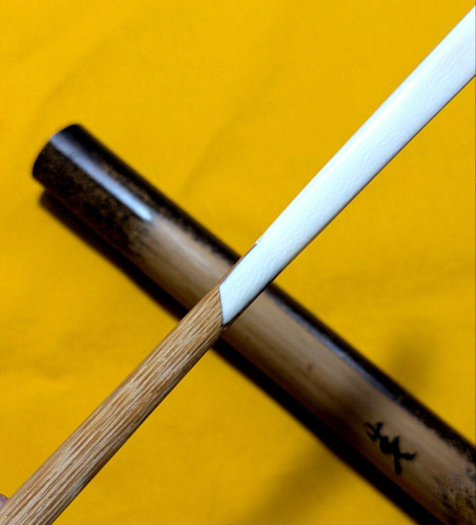 【閉店売り尽し】本煤竹挟継茶杓 定寸利休型