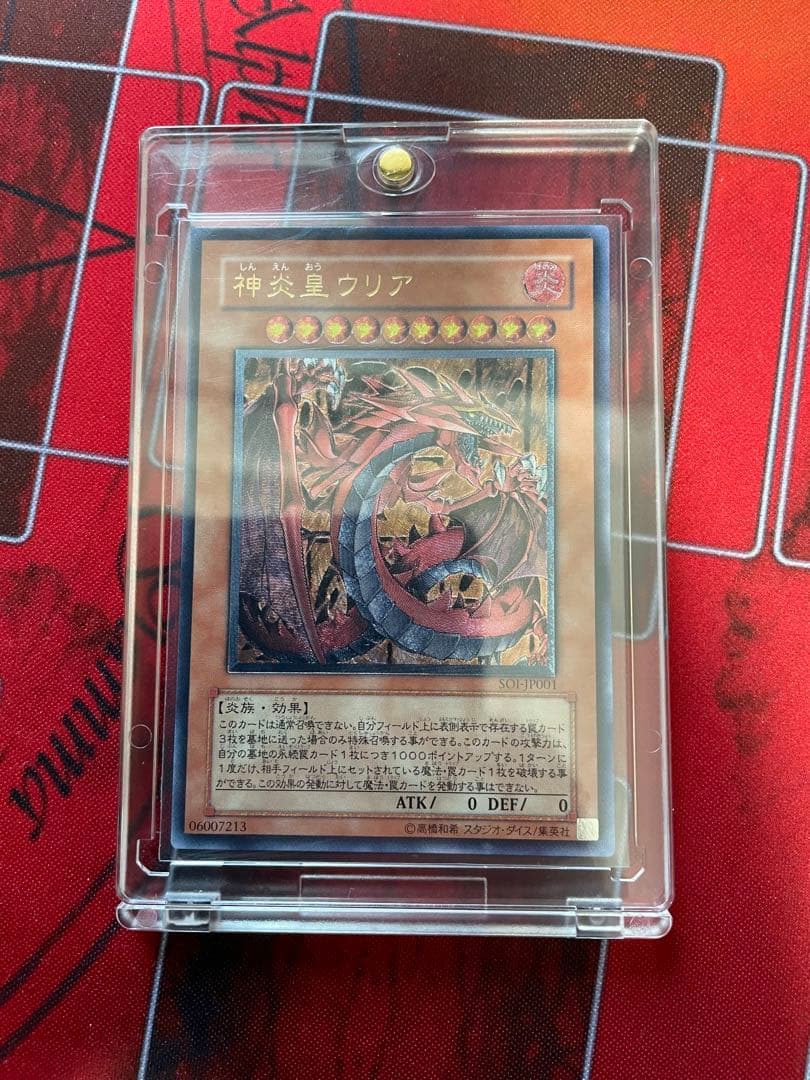 遊戯王2期3期4期　レリーフ　まとめ売り