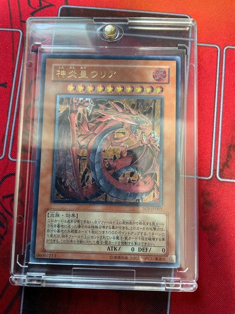 遊戯王2期3期4期　レリーフ　まとめ売り