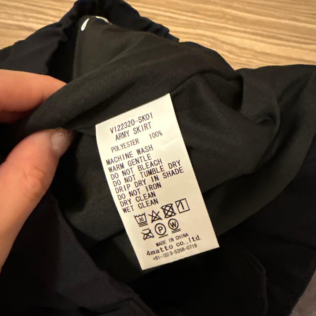 新品 V12 スカート